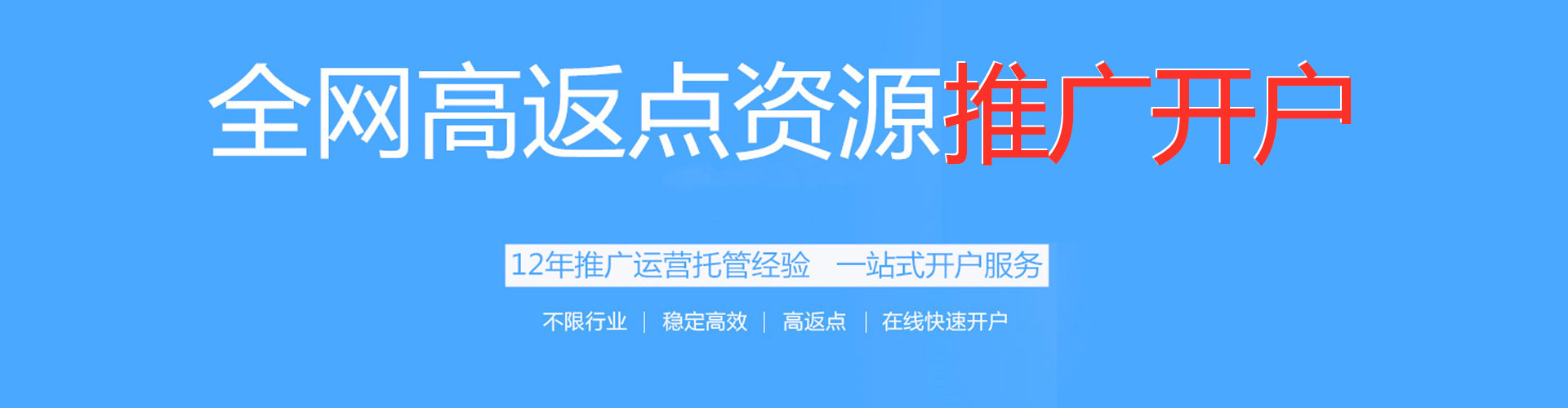 五通桥如何做sem
