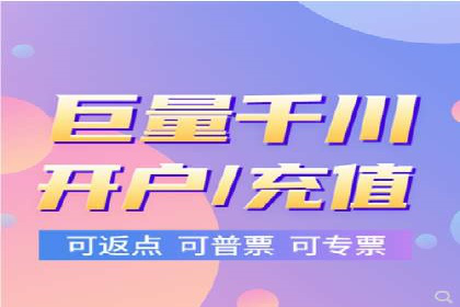 信息流广告投放实战指南