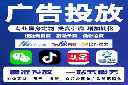 案例分享：百度竞价代运营公司如何提升企业品牌知名度