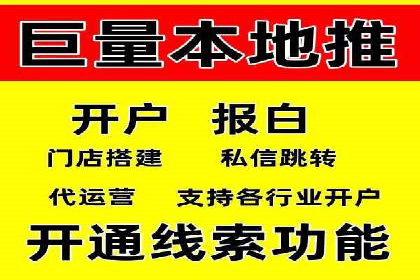 高效SEM推广代运营：提升品牌知名度的秘诀